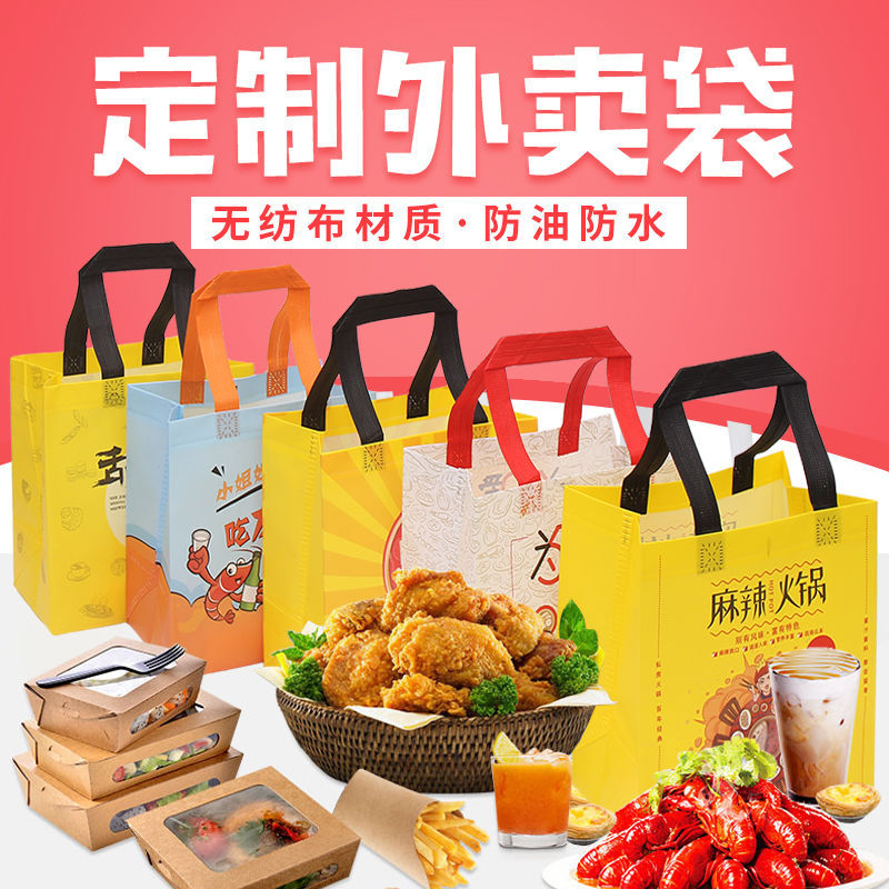 齐齐哈尔市无纺布袋和纸袋的区别