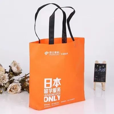 齐齐哈尔市无纺布手提袋