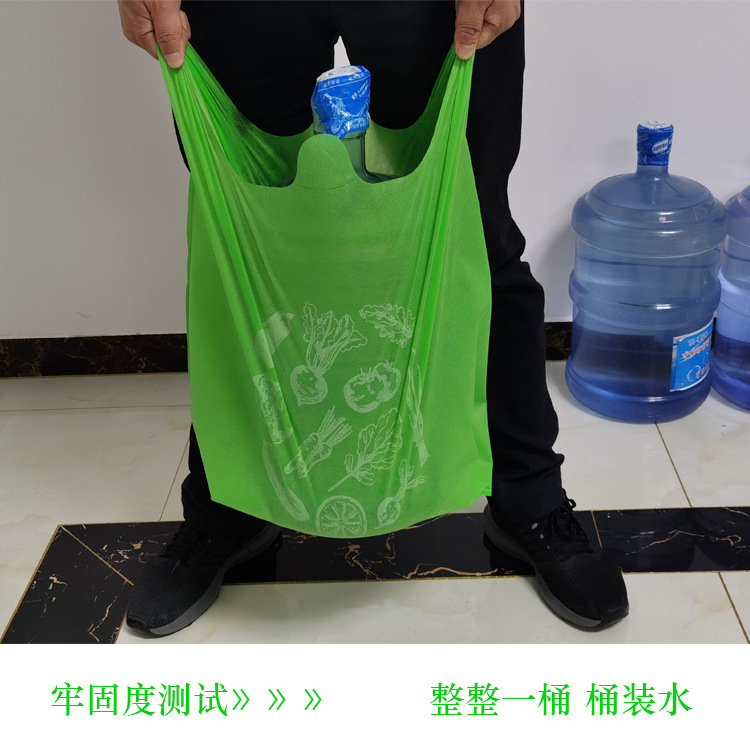 齐齐哈尔市无纺布袋马甲无纺布背心袋