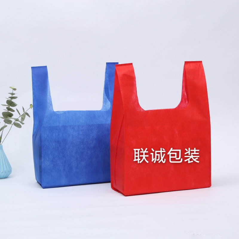 齐齐哈尔市无纺布背心袋定制