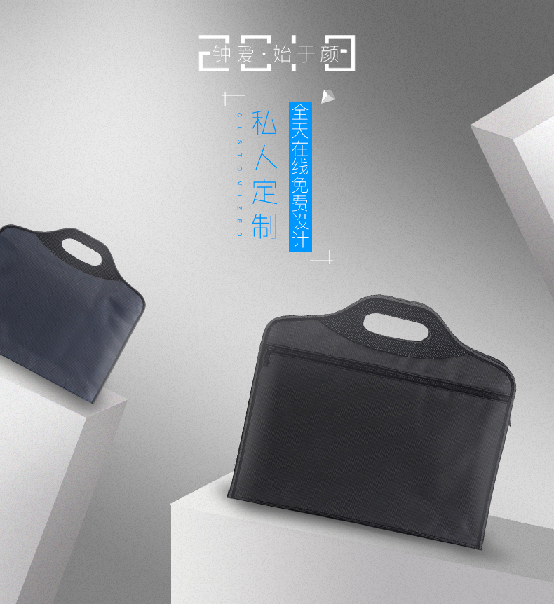 齐齐哈尔市牛津布手提文件袋批发
