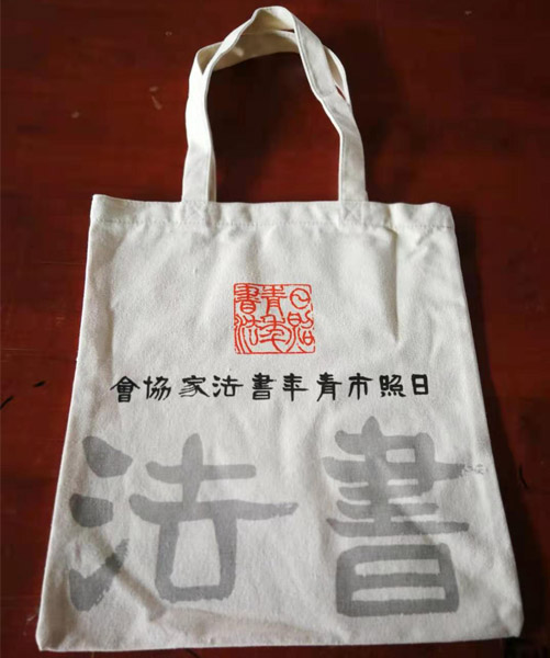 齐齐哈尔市帆布袋定做