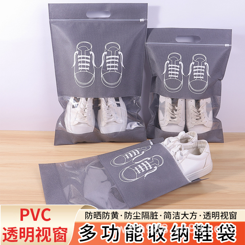 齐齐哈尔市无纺布鞋子收纳袋