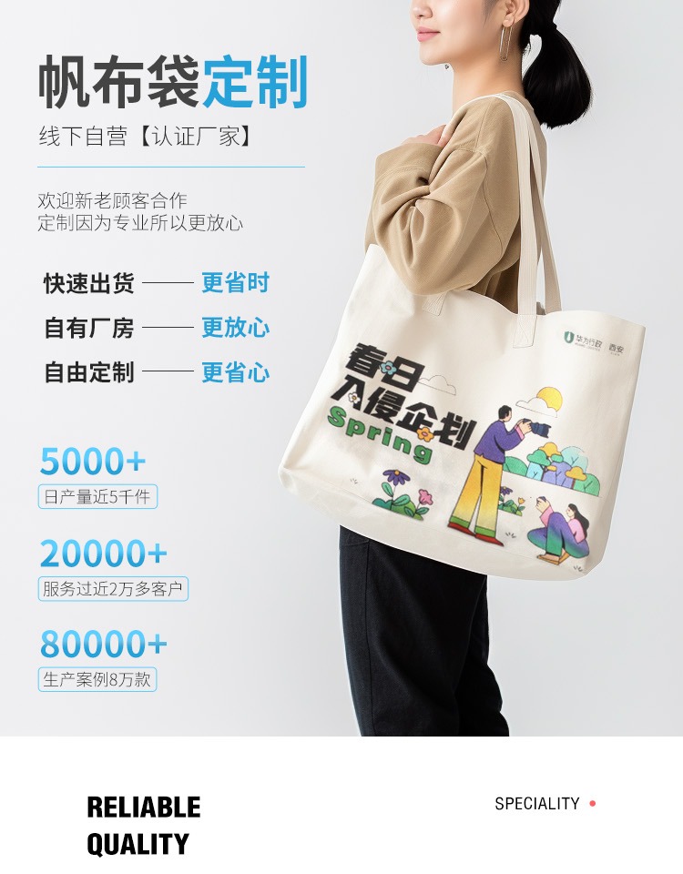 齐齐哈尔市探索绿色时尚新风尚：凯森源头帆布袋厂家的耐用帆布袋